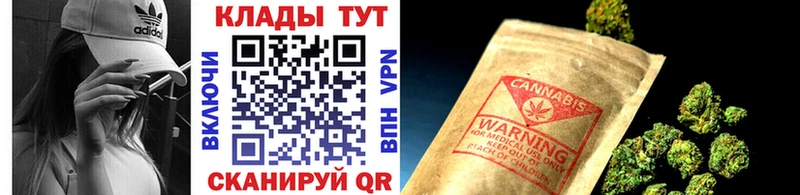 Купить наркотик аптеки Качканар Гашиш Марихуана A-PVP ГЕРОИН МЕФ