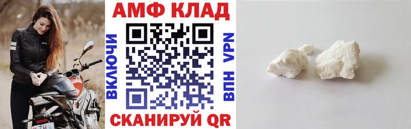 АМФ VHQ  Качканар 