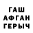 Мефедрон VHQ I'm Mehriban