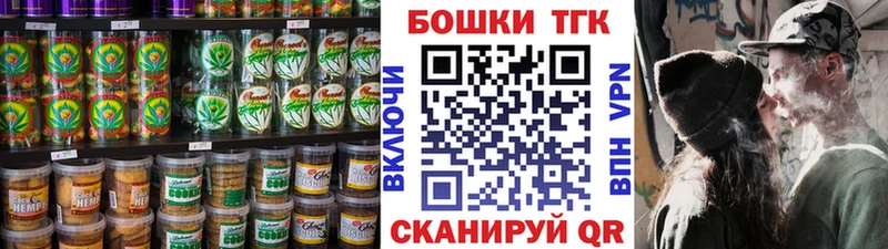 как найти наркотики  Качканар  Еда ТГК конопля 