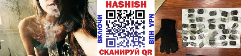 ГАШИШ VHQ  наркота  Качканар 