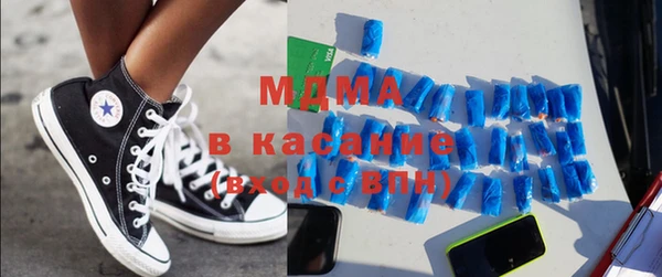 молекула духа Алзамай