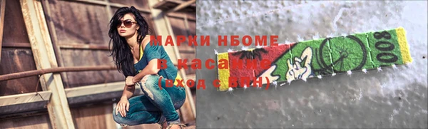 бутират Рославль