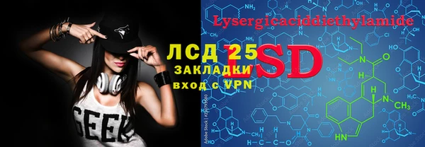 молекула духа Алзамай
