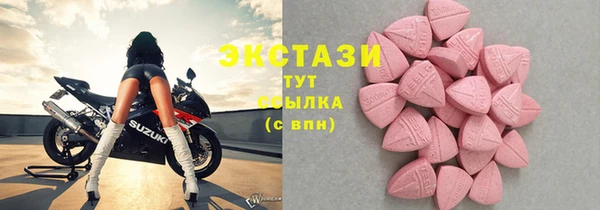 MDMA Алексеевка
