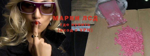 молекула духа Алзамай