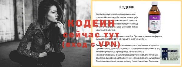 наркотики Алексин