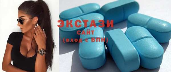 молекула духа Алзамай