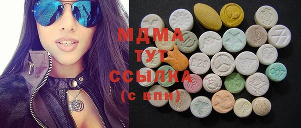 MDMA Алексеевка