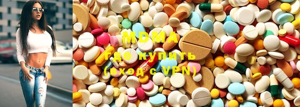 MDMA Алексеевка