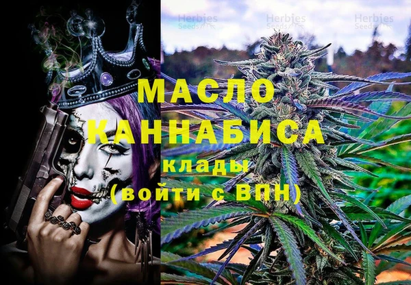 молекула духа Алзамай