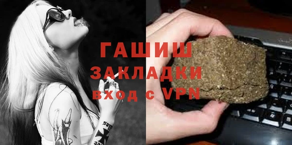 молекула духа Алзамай