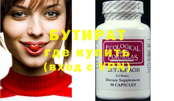 мяу мяу кристалл Ростов