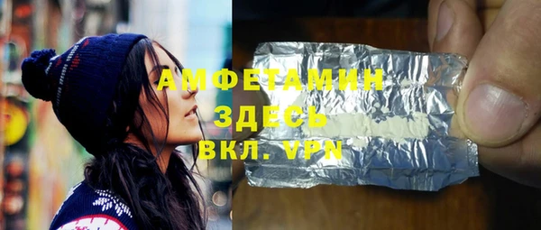 молекула духа Алзамай