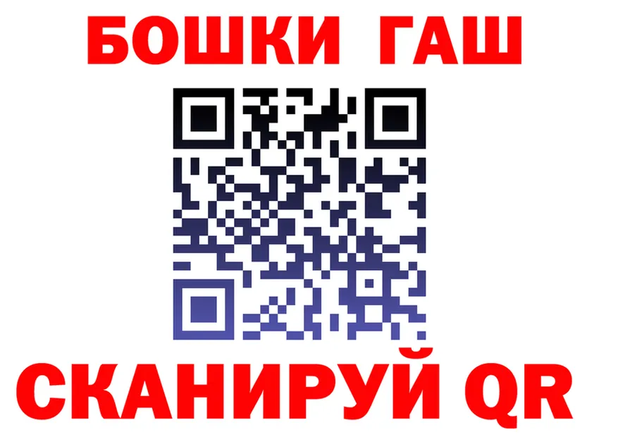 Купить наркотики  состав Качканар