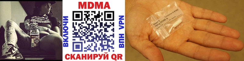 купить   Качканар  MDMA crystal 