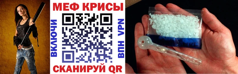Меф кристаллы  Качканар 