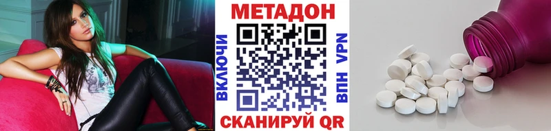 Метадон кристалл  площадка как зайти  Качканар  hydra вход 