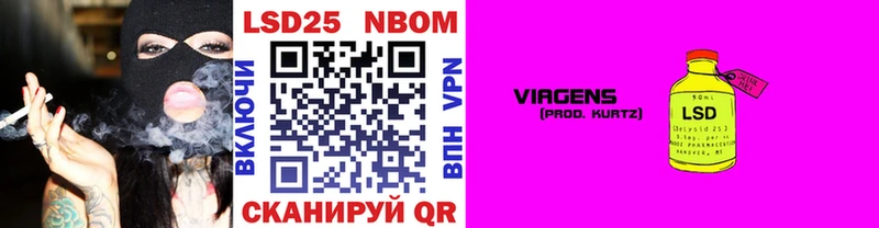 Марки N-bome 1500мкг  где можно купить наркотик  Качканар 