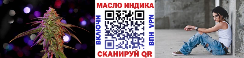 Дистиллят ТГК вейп  Качканар 